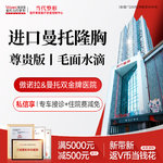【假体隆胸】曼托毛面水滴【私信看案例】尊贵版 进口假体隆胸·胸部整形手术