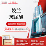 【玻尿酸唇部】姣兰 1ml，姣兰【玻尿酸丰唇】改善唇纹唇线清晰 塑形美学定制唇部