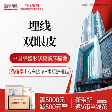 【埋线双眼皮】【不开刀美眼】埋线双眼皮自然改善内双单眼皮大小眼·青春美眼术