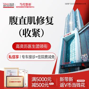 【产后塑形】腹壁成形【腹直肌修复】产后肚皮松弛下垂/紧致腰腹塑型/产后修复
