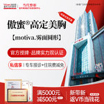 【假体隆胸】傲蜜高定美胸【motiva】雾面圆形 内窥镜+吊床双平面技术 假体隆胸丰胸手术