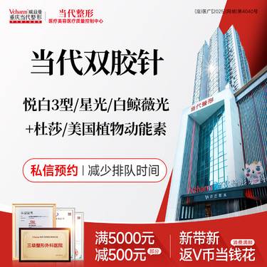 【胶原蛋白改善面部细纹】【双胶针】翡芮胶原护/悦白/星光+杜莎之谜/美国植物动能素等 胶原再生 美白嫩肤