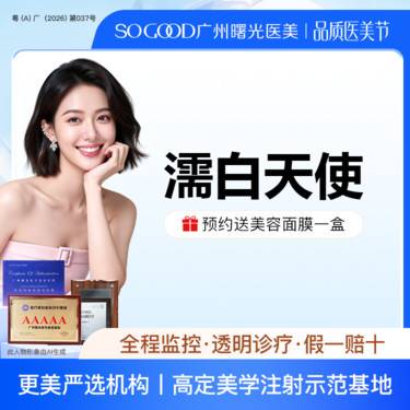 【玻尿酸】骨相高光丨非手术隆鼻 濡白天使再生塑形材料填充 高阶轮廓固定 2人同行
