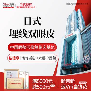 【埋线双眼皮】进口高分子线材【日式埋线】免拆线 褥式缝合 改善单眼皮/内双眼皮等