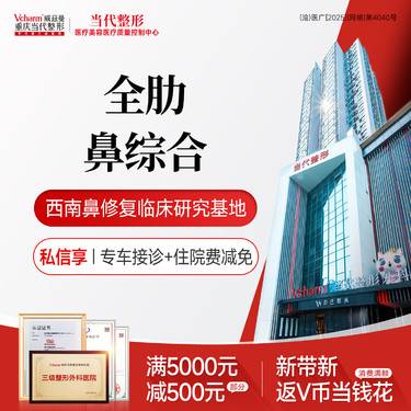 【鼻部多项】全肋鼻综合丨肋软骨垫鼻背+垫鼻尖+鼻小柱延长+肋软骨骨膜包裹鼻部丨全自体