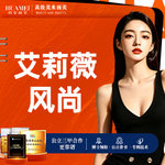 【玻尿酸鼻唇沟】艾莉薇风尚【新客专享】