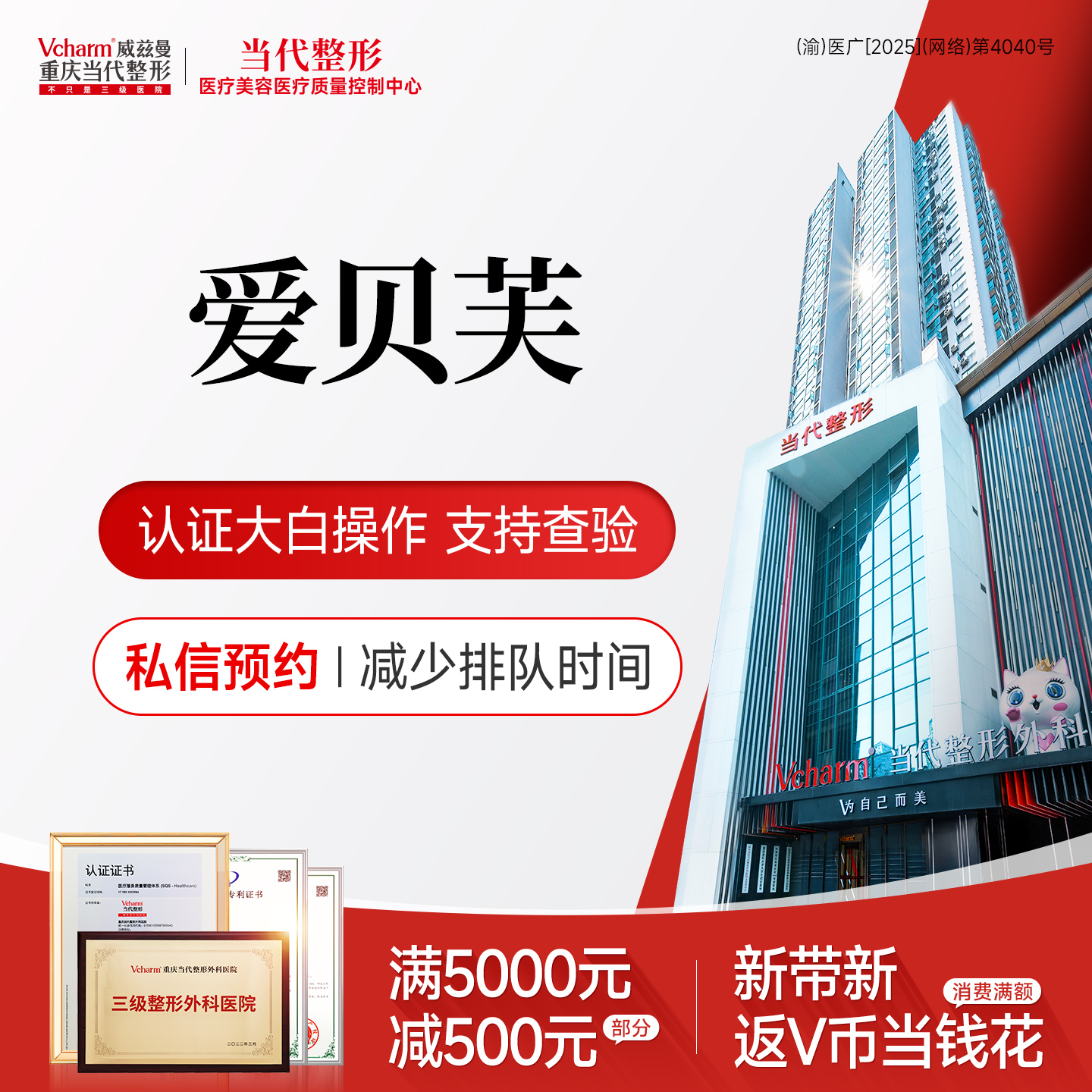 【玻尿酸】注射假体【爱贝芙0.5ml】认证注射导师 荷兰进口胶原蛋白隆鼻