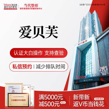 【玻尿酸】注射假体【爱贝芙0.5ml】认证注射导师 荷兰进口胶原蛋白隆鼻