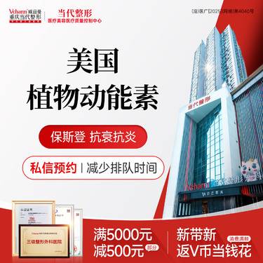 【动能素】美国植物动能素【保斯登】抗衰抗炎改善肤质营养水光补水