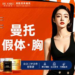 【假体隆胸】进口圆形假体-胸整形项目图片