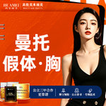 【假体隆胸】进口圆形假体-胸