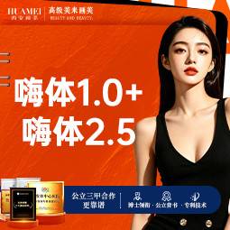 【淡化皱纹】嗨体1.0+嗨体2.5【新客专享】