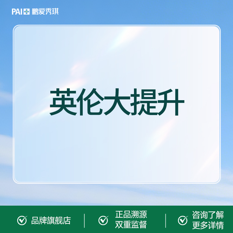 注射塑形面部【深圳@深圳鹏爱秀琪医疗美容医院】