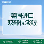 【瘦脸除皱】美国品牌 50单位，美国进口双部位淡皱 官方正品 支持扫码验真 可视化配药