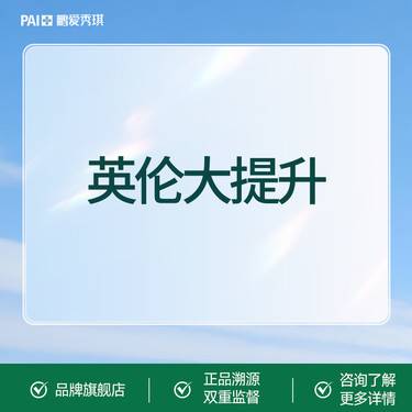 【注射塑形面部】英伦大提升 外轮廓提升 支持扫码验证整形项目图片