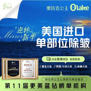 【注射除皱】【进口除皱】美国品牌 改善动态皱纹  鱼尾纹/眉间纹/川字纹/鼻背纹综合祛皱