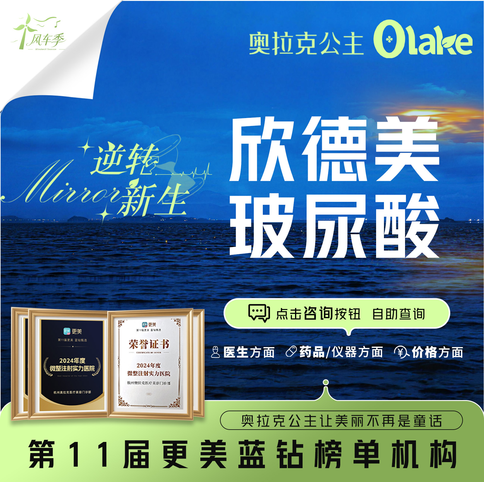 玻尿酸【杭州@徐伟成】