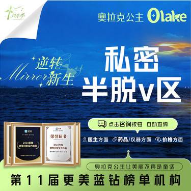 【比基尼脱毛】【比基尼脱毛V区】私密脱毛单次/冰点脱毛/私处脱毛