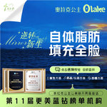 【自体脂肪面部填充】全面部，【杭州】【全面部填充】面部轮廓 面颊脂肪填充 面部改善/丰额头