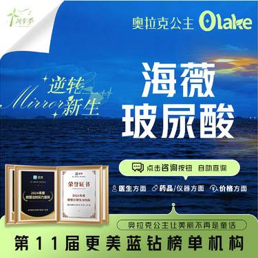 【玻尿酸】【杭州】【海薇玻尿酸1ml】太阳穴 丰苹果肌 垫下巴/面部轮廓