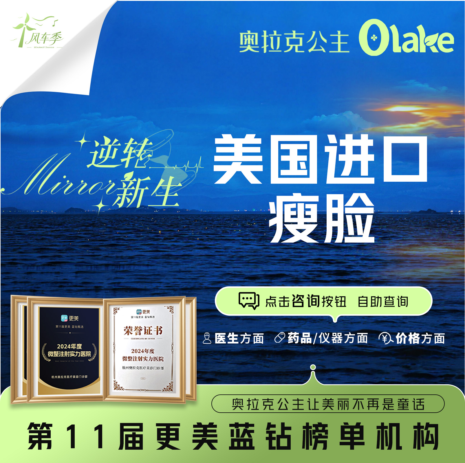 【除皱瘦脸】【杭州】【进口瘦脸1-100U】瘦脸/瘦咬肌/缩咬肌/瘦脸面部