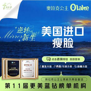 【除皱瘦脸】【杭州】【进口瘦脸1-100U】瘦脸/瘦咬肌/缩咬肌/瘦脸面部