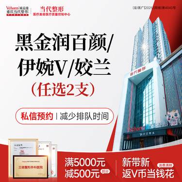 【玻尿酸】【任选2支】伊婉V/姣兰/润百颜黑金 玻尿酸自定义套餐 打造骨相美/面部轮廓固定