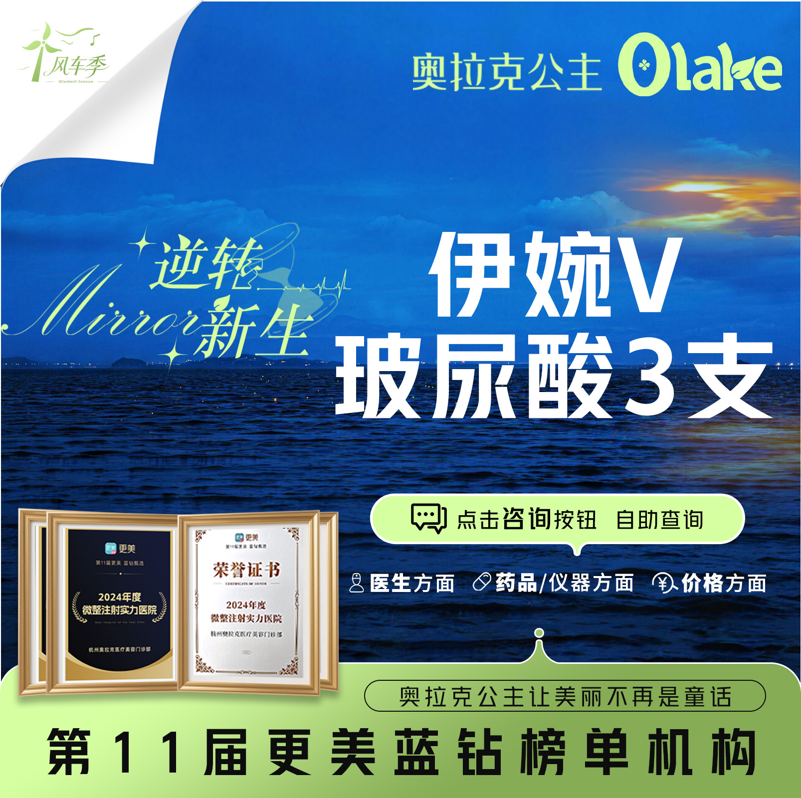 玻尿酸下巴【杭州@杭州奥拉克医疗美容门诊部】