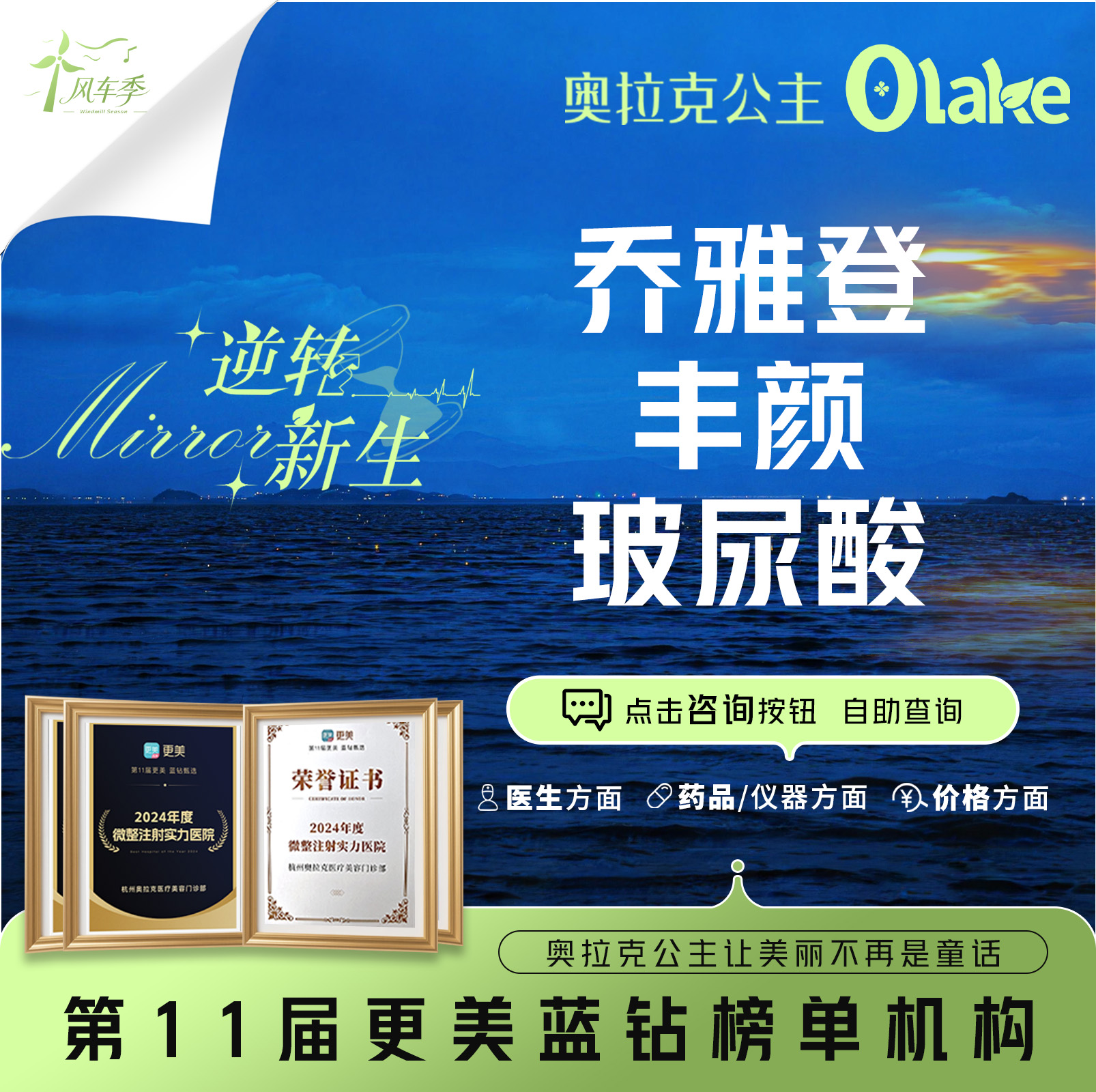 玻尿酸卧蚕【杭州@徐伟成】