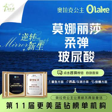 【玻尿酸】【私信客服买一再送一支！】【莫娜丽莎柔弹玻尿酸】外轮廓/额头/下颌线/内轮廓