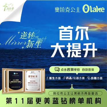 【注射塑形瘦脸】【首尔大提升200单位】外轮廓提升+双下巴下颌缘提升+颈阔肌放松、瘦脸