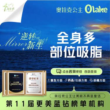 【吸脂】【全身多部位吸脂 任选能吸部位】能吸部位见详情页/瘦身/吸脂瘦全身塑形