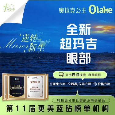 【热玛吉】【第五代热玛吉/眼周450发】全新一代超玛吉正品