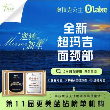 【热玛吉】【第五代热玛吉/面颈部900发】全新一代超码吉