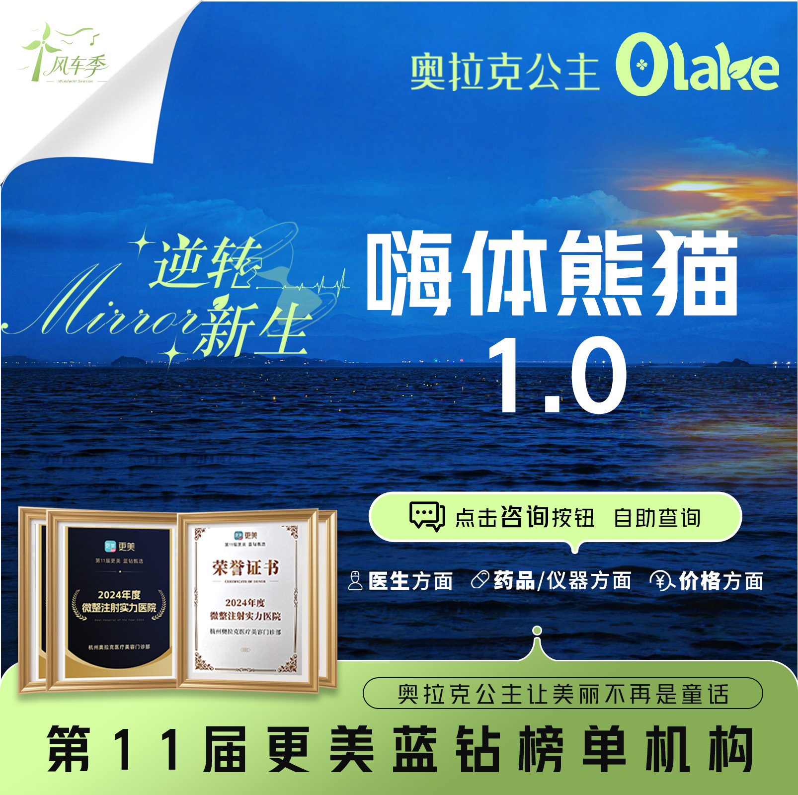 玻尿酸黑眼圈【杭州@杭州奥拉克医疗美容门诊部】