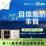 【自体脂肪身体塑形】臀部，【杭州】【自体脂肪丰臀】臀部整形/臀部填充/提臀线/臀型改善