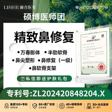 【鼻综合手术修复】【精致鼻修复】万春膨体+半肋软骨+鼻部软骨支架+鼻尖塑形+鼻修复一级整形项目图片