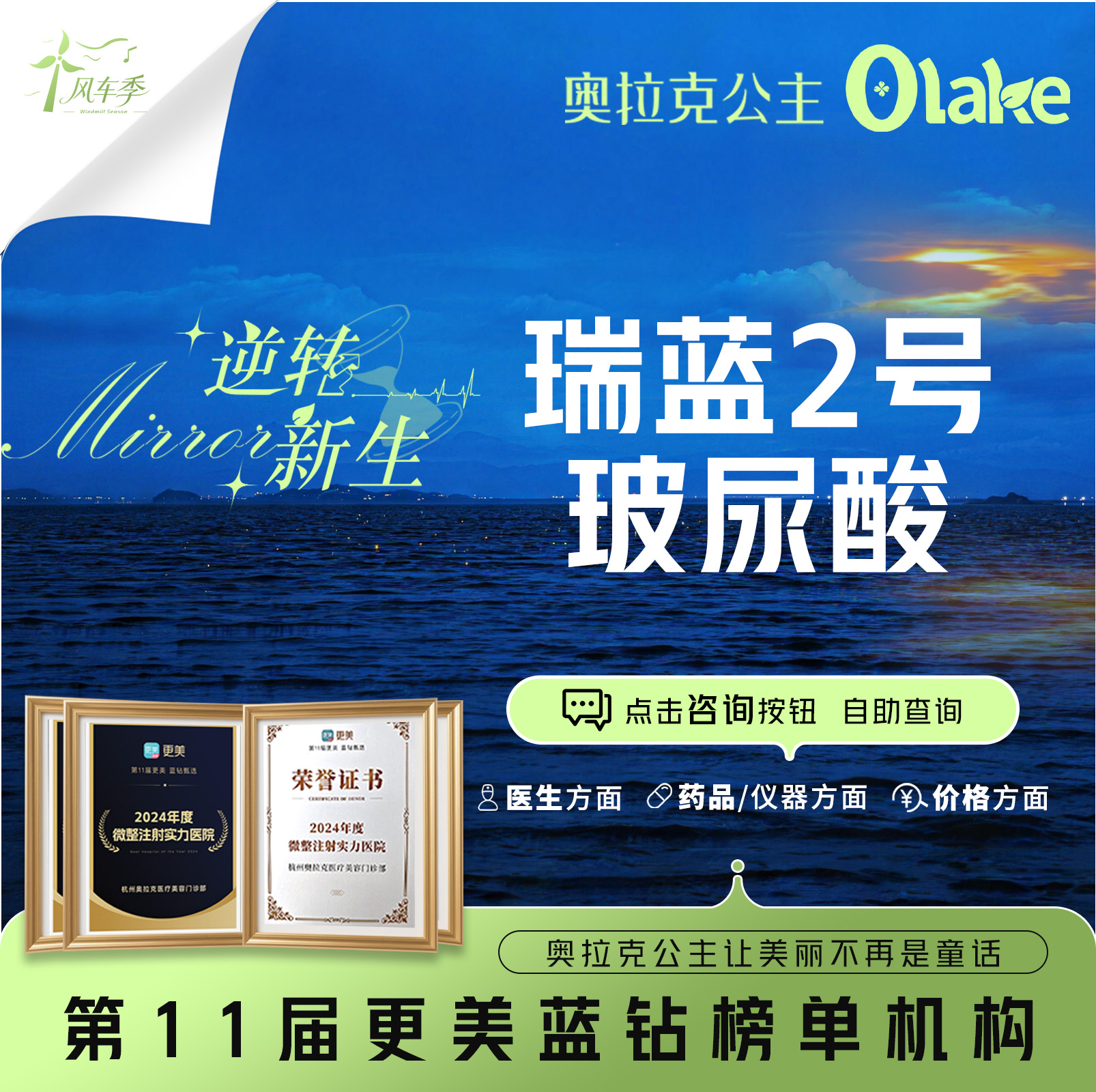 玻尿酸【杭州@徐伟成】