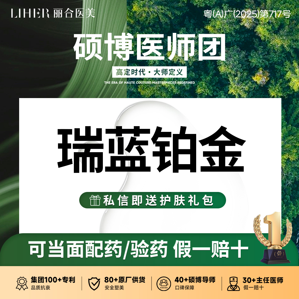 玻尿酸太阳穴【广州@广州丽合医疗美容医院】