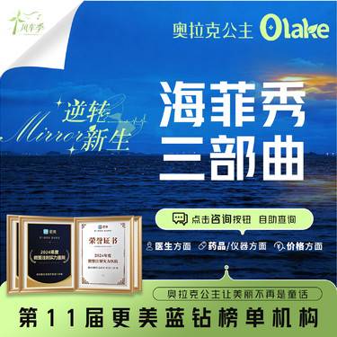 【海菲秀】海菲秀Syndeo光彩清洁三部曲