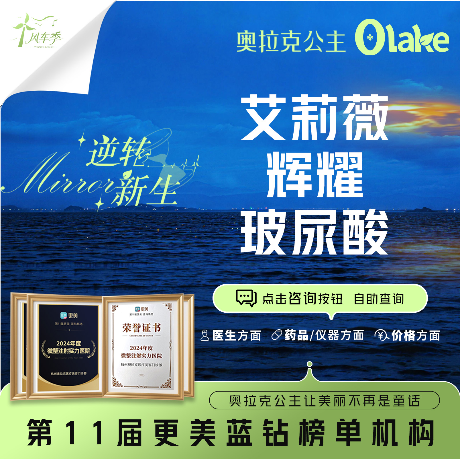 玻尿酸【杭州@徐伟成】