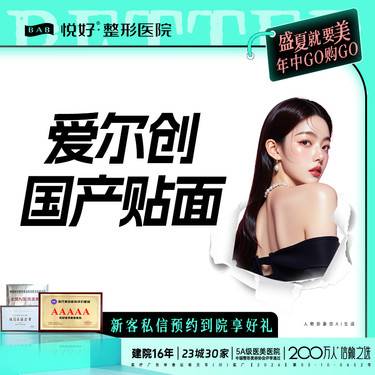 【牙齿瓷贴面】【爱尔创牙贴面】新客专享 矫正/美齿/治疗/美白