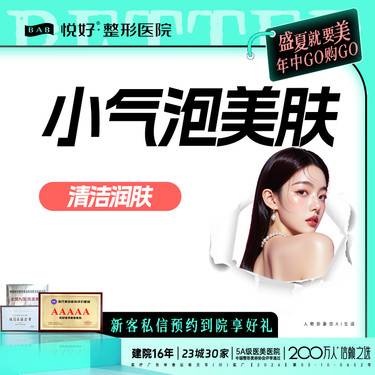 【小气泡】【超微小气泡年卡 12次】新客专享 毛孔吸尘器清洁通毛孔 调节油脂分泌