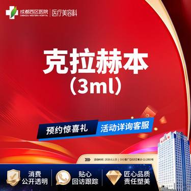 【补水套餐】【克拉·赫本】纯净水光3ml  深层补水  正品可验
