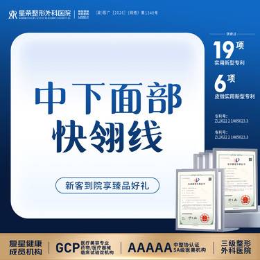 【埋线提升】快翎线中下面部—可咨询中下面部提升/悦升线/强生线