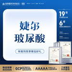 【玻尿酸】婕尔 婕尔玻尿酸 1ml，婕尔玻尿酸丨1V1面诊丨私信了解治疗方案丨正品可查