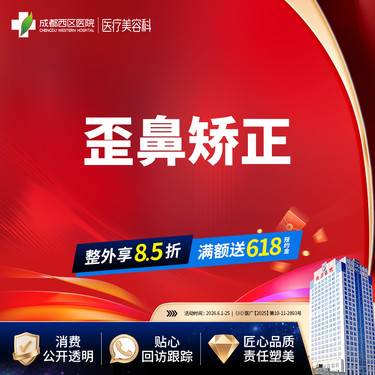 【歪鼻矫正】歪鼻矫正  鼻中隔歪曲矫正  鼻型态矫正整形项目图片