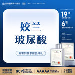 【玻尿酸】姣兰 1ml，姣兰玻尿酸丨1V1面诊丨私信了解治疗方案丨正品可查 