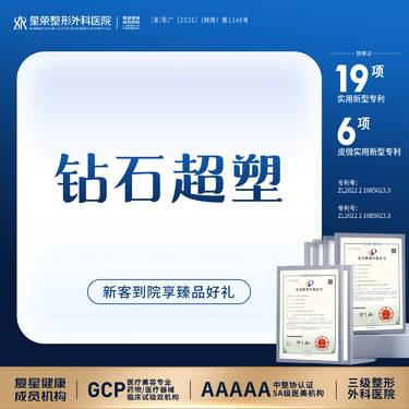 【InMode钻石超塑】钻石超塑丨面部丨单部位丨1V1面诊丨私信了解治疗方案