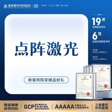 【点阵激光】科医人点阵激光丨可咨询了解适用部位·扫描验真丨可咨询痘印痘坑/痘痘 毛孔
